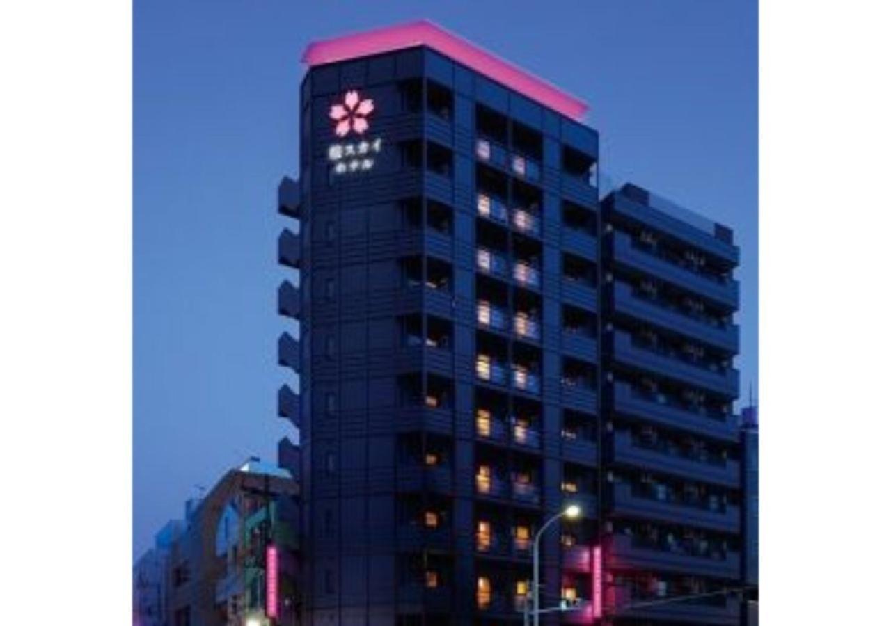 Sakura Sky Hotel - Vacation STAY 18444v Prefektura Tokio Exteriér fotografie
